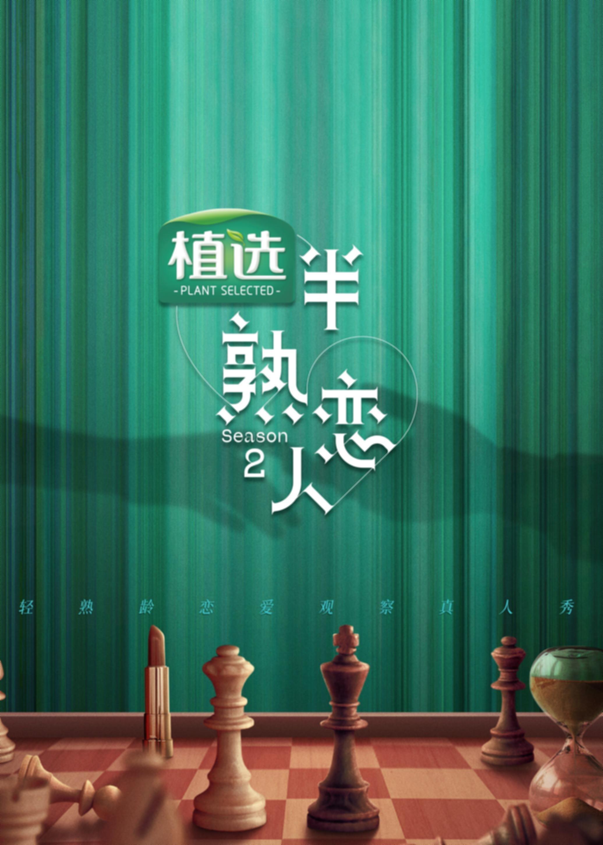 中国《姐姐你真漂亮》中字