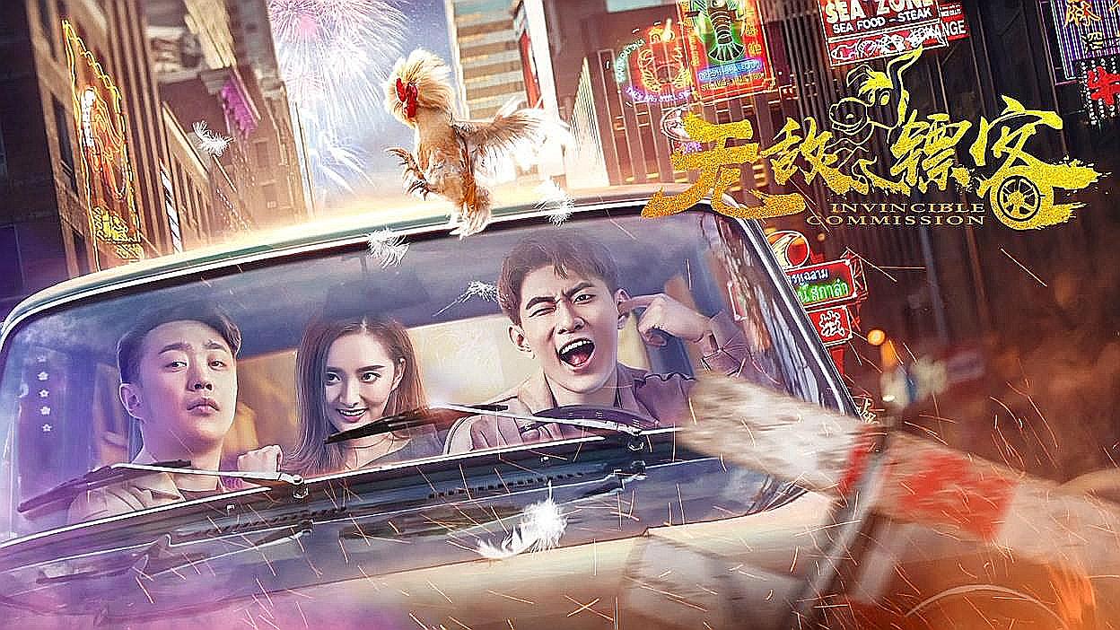 天下第一剧情介绍,天下第一剧情介绍分集