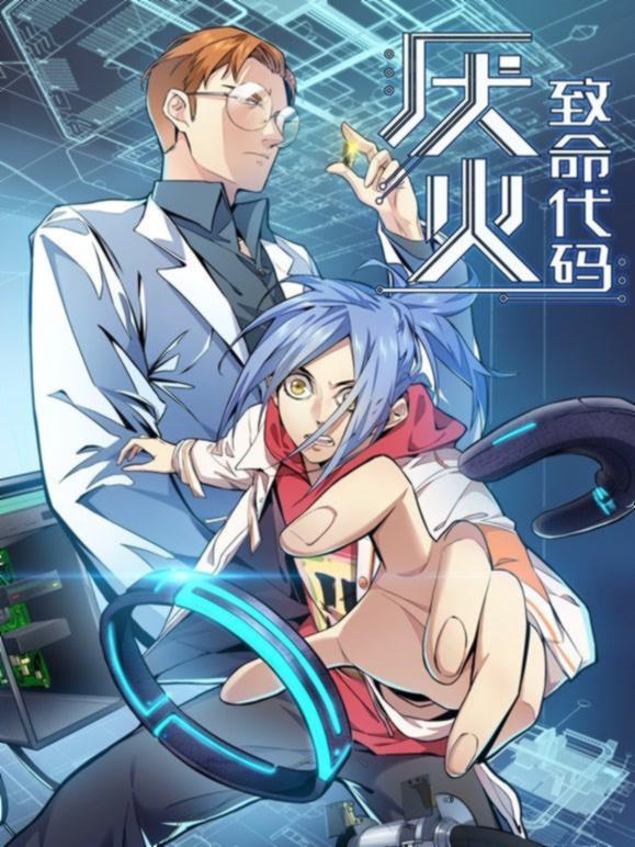 目标人物电视剧免费观看迅雷(目标人物免费观看13集)